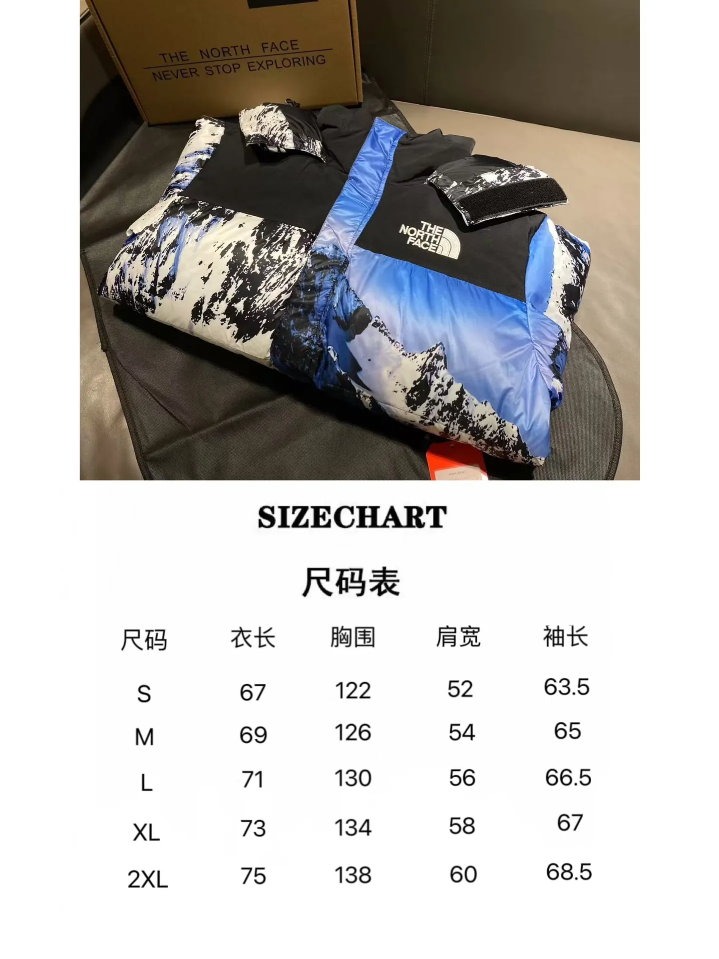 Size
